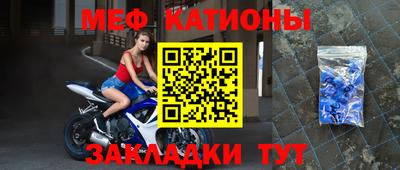 молекула духа Анапа