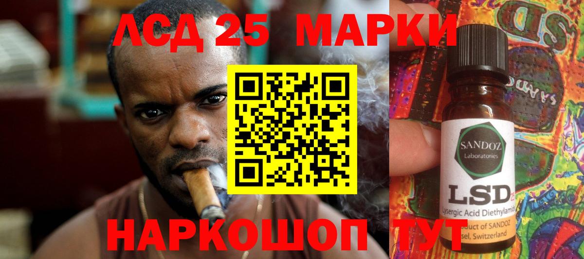 ЛСД экстази  LSD-25 экстази кислота  Вход с VPN  Коммунар  Лсд 25 экстази кислота 