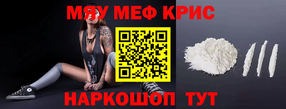 МЯУ-МЯУ мяу мяу  МЯУ-МЯУ мука  Вход с VPN  МЯУ-МЯУ  Коммунар 