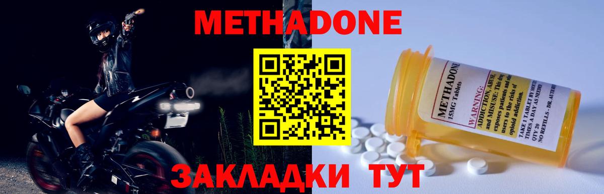 Марихуана Коммунар
