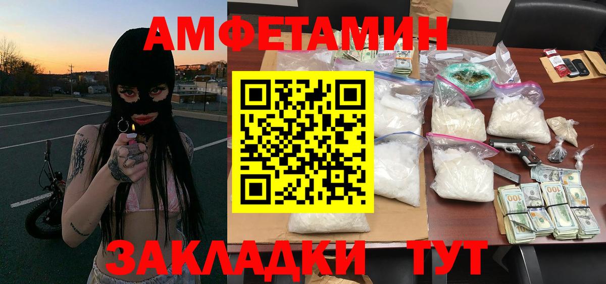 Коммунар  Первитин винт  Первитин винт  Вход с VPN 
