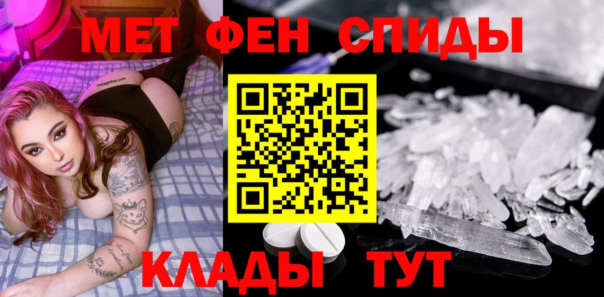 Первитин Декстрометамфетамин 99.9% Коммунар