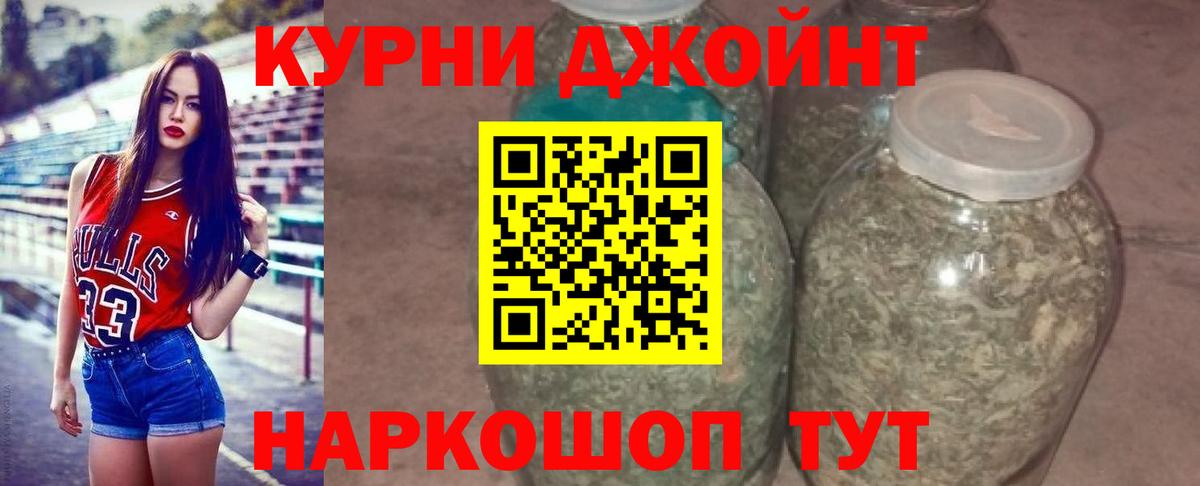 Канабис сатива  Вход с VPN  Бошки марихуана сатива  Конопля OG Kush  Коммунар 