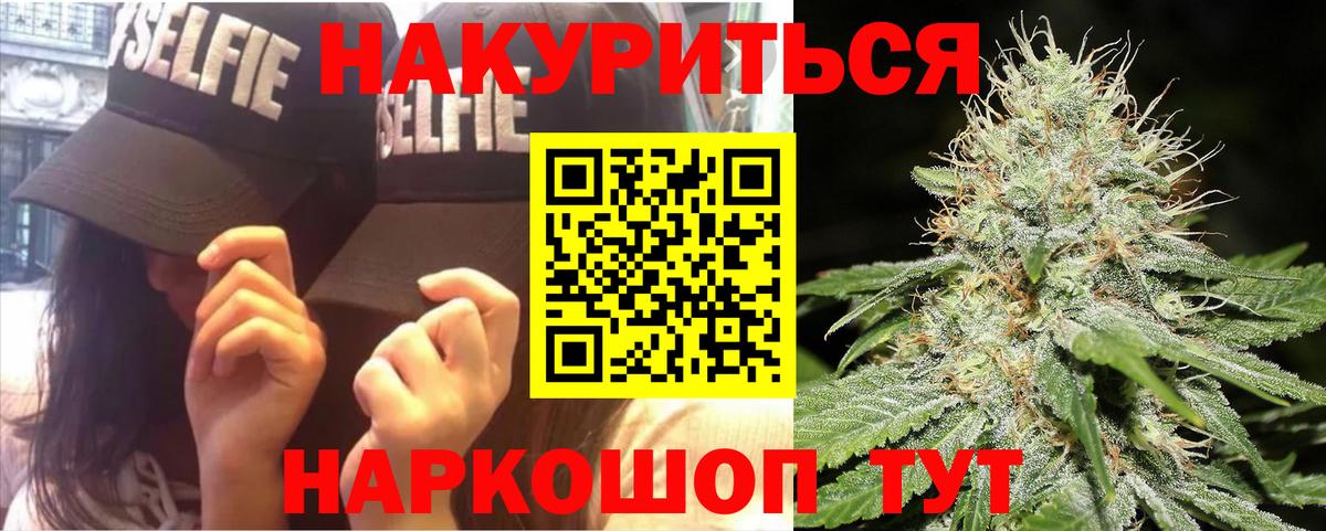 Шишки марихуана Ganja Коммунар